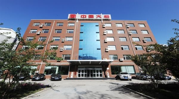 公司簡介 公司簡介